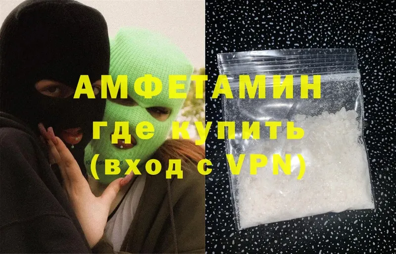 Amphetamine VHQ  Куйбышев 