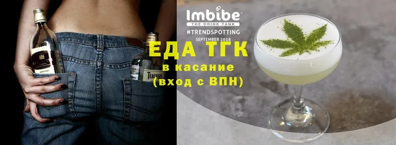 Печенье с ТГК марихуана  hydra как войти  Куйбышев 