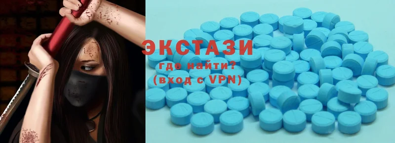 Ecstasy MDMA  Куйбышев 