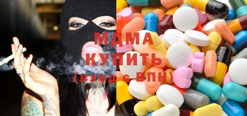 MDMA crystal  Куйбышев 